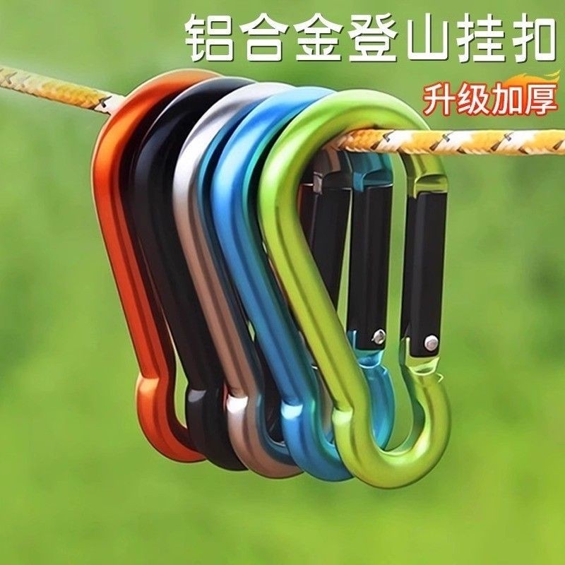 Gourd-Shaped Carabiner อลูมิเนียมตะขอแขวนหัวเข็มขัดกลางแจ้ง Quick แขวนมัลติฟังก์ชั่ฤดูใบไม้ผลิหัวเข็มขัดพวงกุญแจความปลอดภัยหัวเข็มขัด20250718เจจี เจจี