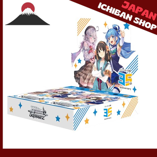 【จากประเทศญี่ปุ่น】 Weiss Schwarz Booster Pack Kadokawa Sneaker Bunko Vol.2 12-pack box