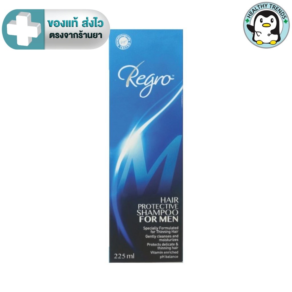 Regro Shampoo for Men 225 ml. แชมพูสำหรับผู้ชาย. [HT]
