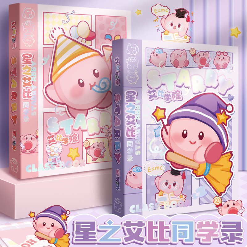 同学alumni book high Youlesch学小学学学学学学学学学学学学alumni หนังสือ ประโยค อัลบั้มที่ระลึกฤดูกาลที่ยาวนาน 25.7.1