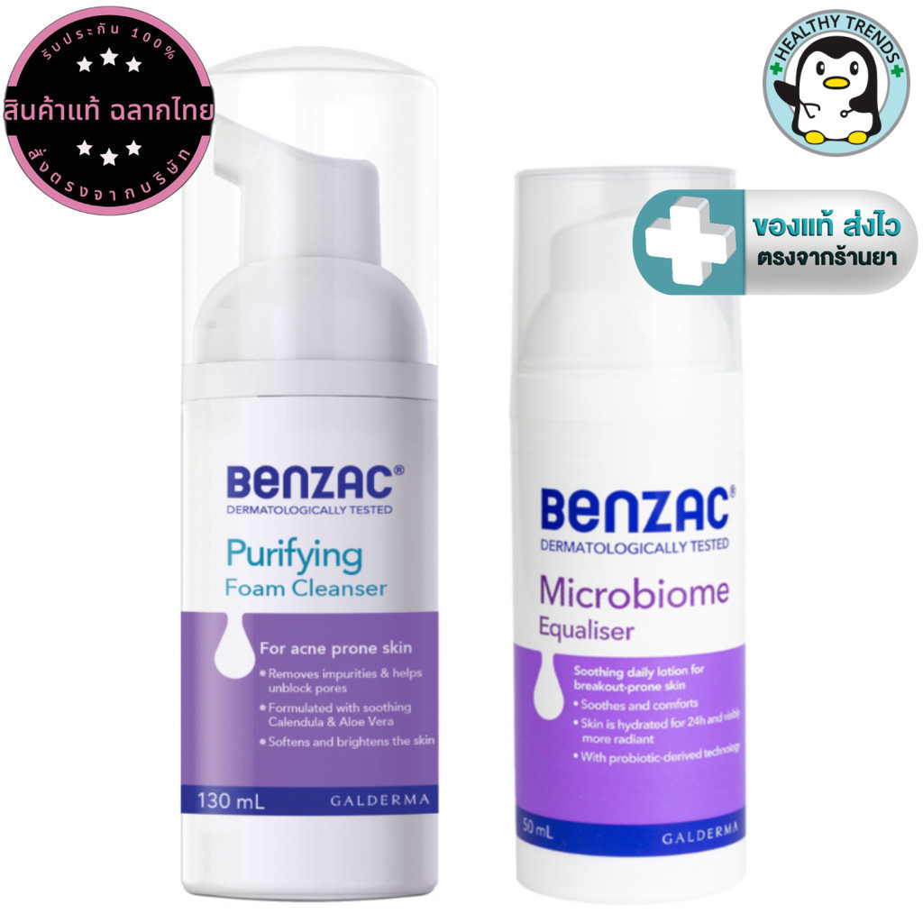 [แพคคู่สุดคุ้ม] Benzac Purifying Foam Cleanser 130 ml. และ Benzac Microbiome Equaliser 50 ml.  เบนแซ