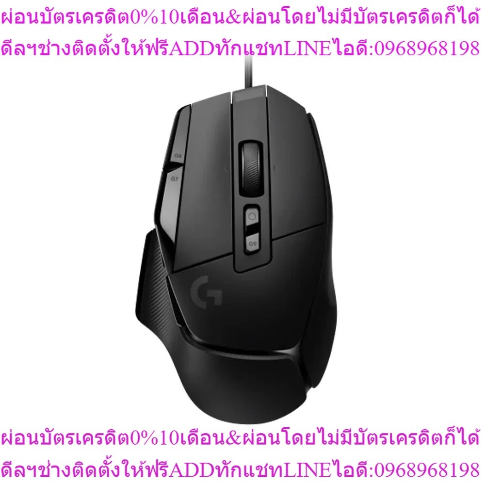 LOGITECH GAMING MOUSE G502 X BLACK (GMM-000621)