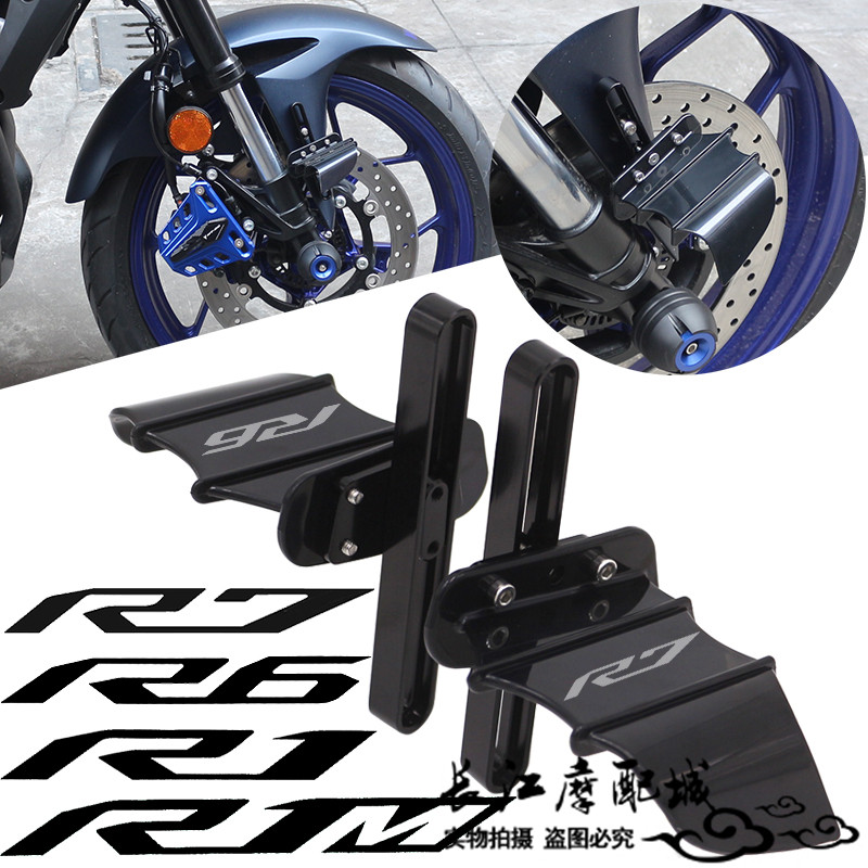 เหมาะสําหรับ Yamaha YZF-R1 R1M R6 R7 ดัดแปลงล้อหน้าคงที่ลมปีกปรับ Deflector Breaking Wind Wing Wing 