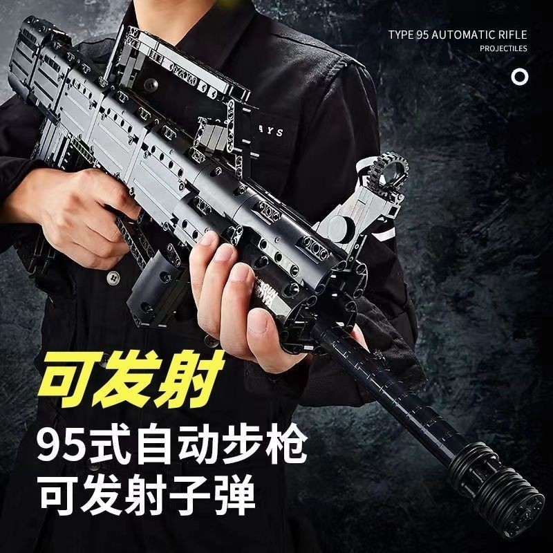 ใช้งานร่วมกับ Lego Building Blocks Launchable 98K Sniper Gun Desert Eagle ประกอบของเล่นเพื่อการศึกษา
