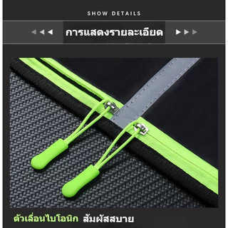 กระเป๋าคาดเอวกีฬา คาดเอว แบบบางพิเศษ กันน้ำ ใส่โทรศัพท์ หูฟัง ใส่วิ่งออกกำลังกาย มีหลายสี