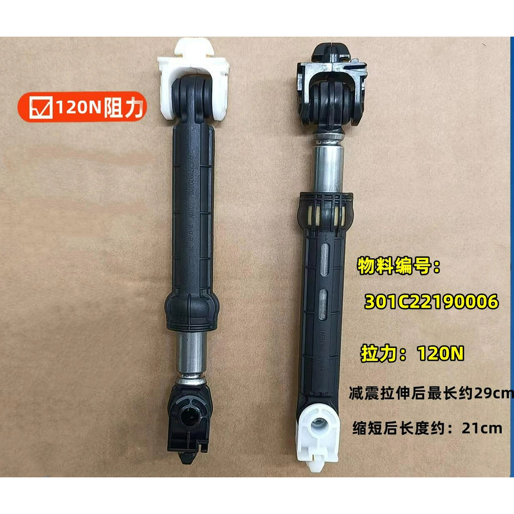 เครื่องซักผ้าถังปั่นแห้ง รุ่น TDF72204COG TWD272204กล้อง DSRT TWD TWD061184BRT โช้คอัพ BRT 301G22190