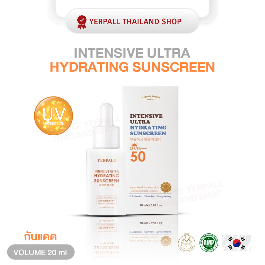 อินเท็นซีฟ ซันสกรีน (Intensive Ultra Hydrating Sunscreen) SPF/PA 50+++