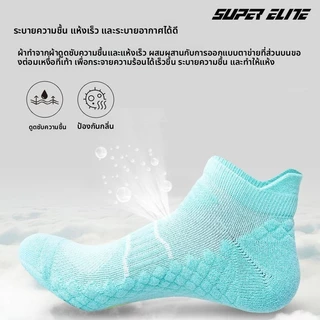 ถุงเท้ากีฬาสำหรับแบดมินตันและวิ่ง ดูดซับเหงื่อและระบายอากาศได้ดี ลดกลิ่นไม่พึงประสงค์