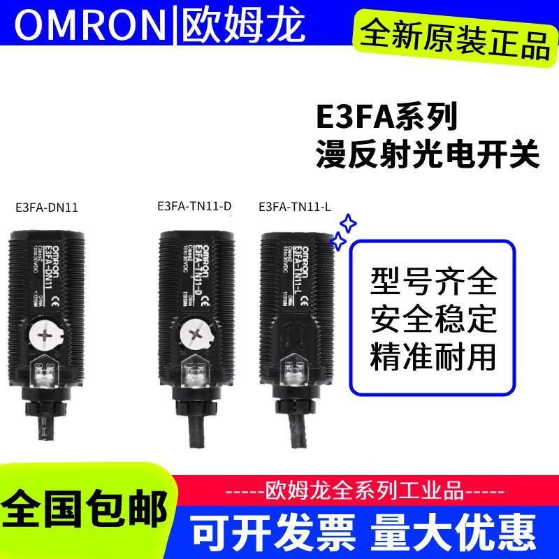Omron โฟโตอิเล็กทริคสวิตช์ E3FA-DN11-DN12-DP12-DP13-RN11-TN12-TP12 เซ็นเซอร์