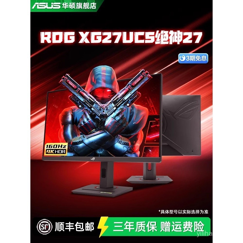 AsusROG XG27UCS/XG27UCG จอแสดงผล 27 นิ้ว 4K160HZ จอแสดงผลสําหรับเล่นเกม IPS