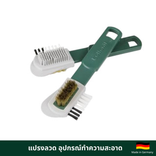 COLLONIL COMBI BRUSH โคโรนิล คอมบิ บรัช แปรงขนลวด สำหรับการท…