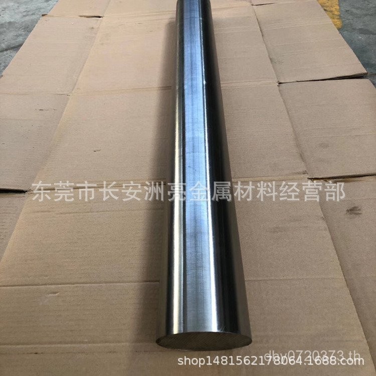 NAK80 เส้นผ่านศูนย์กลาง NAK80 นําเข้ารอบ Rod ก้านเหล็กเย็นดึง Light Rod แม่พิมพ์ขนาดขายส่ง NAK80 ญี่