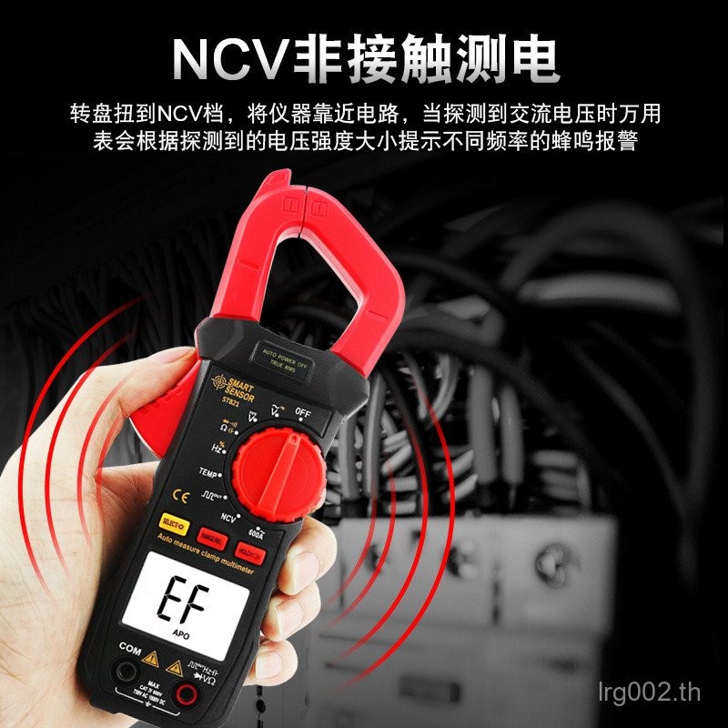 ST821 มัลติมิเตอร์แบบแคลมป์จอแสดงผลดิจิตอลความแม่นยําสูงคู่มือช่วงอัตโนมัติ DC แคลมป์มิเตอร์แอมป์มิเ