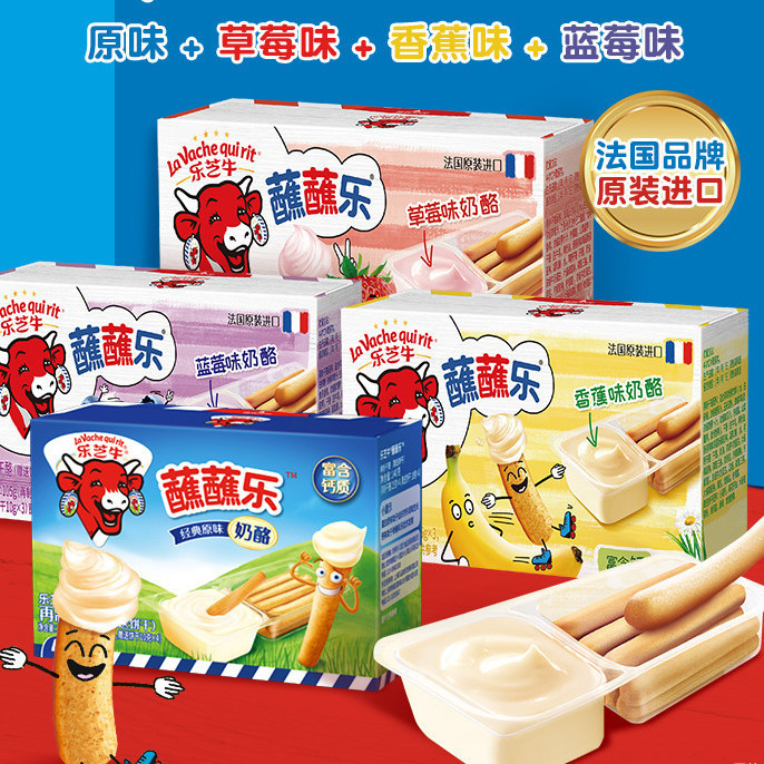 Lezhi Beef Dipped Fruit Flavour Cheese Biscuits Strawberry Blueberry Banana Cheese Sauce Children Ch