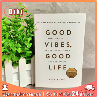 good vibes good life หนังสือภาษาอังกฤษ หนังสือเพื่อพัฒนาตนเอ…