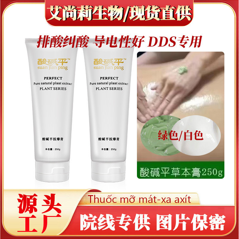 ร้านเสริมสวยทุ่มเทddsครีมนวดชีวภาพเดนซูเส้นเมอริเดียนกลับไหล่คอร่างกายขูดนวดสมุนไพรกายภาพบําบัด