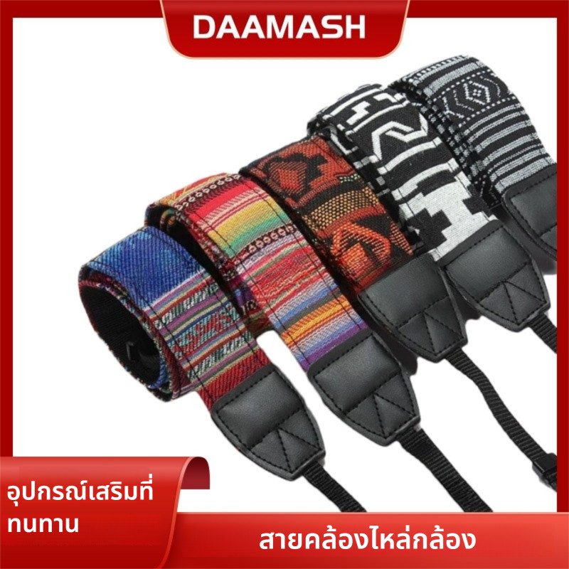 【พร้อมส่ง】สายคล้องคอกล้อง ลายวินเทจ สำหรับกล้อง SLR DSLR