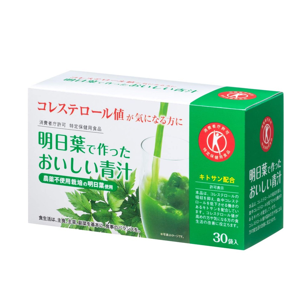ArtNature Delicious Aojiru Made from Tomorrow Leaves 30 Bags Aojiru Cholesterol Chitosan Fortified T