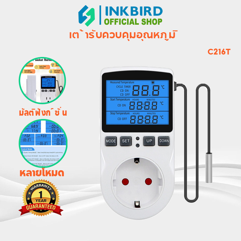 INKBIRD TC816 ปลั๊กเทอร์โมซ็อกเก็ตควบคุมอุณหภูมิแบบดิจิตอลจับเวลาควบคุมความร้อนและโหมดทําความเย็น Electronics Backlit LCD