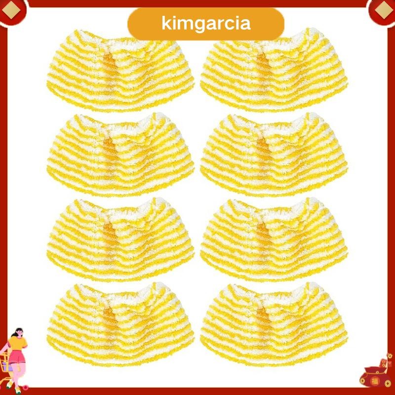 kimgarcia 8pcs Steam Cleaner Microfibre ผ้าสําหรับ Steam Cleaner อุปกรณ์เสริมเปลี่ยนผ้าสําหรับมือ St