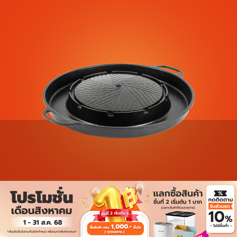 SCE BBQ Grill plate รุ่น KS-380A