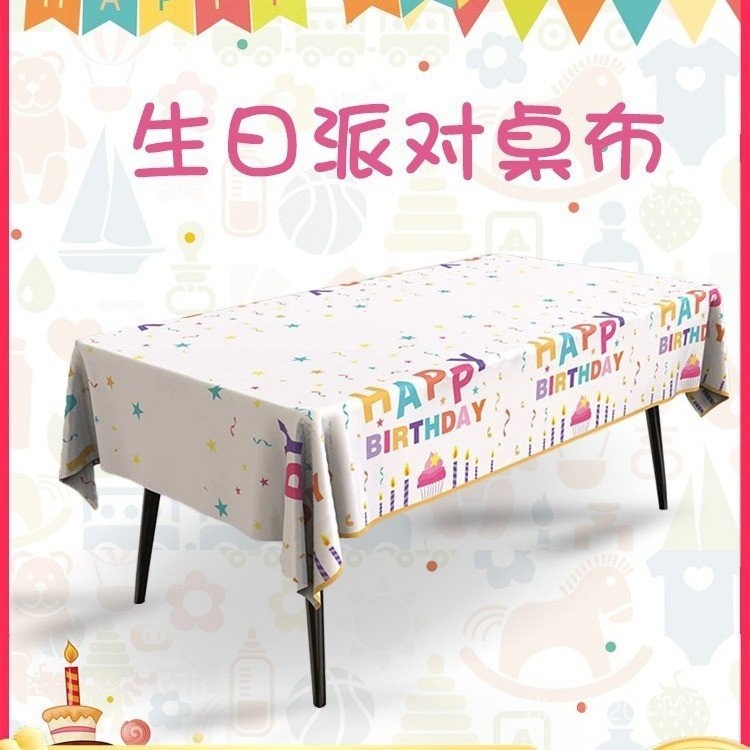 โต๊ะขนมหมื่นพื้นหลังตกแต่งตกแต่งบรรยากาศวันเกิดผ้าปูโต๊ะ เมอร์ล็อต ผ้าปูโต๊ะพรรคเด็ก คุโรมิ ฉาก 100 