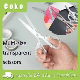 กรรไกรสแตนเลส ด้ามจับพลาสติก 16CM 14CM 12CM สำหรับนักเรียน งานฝีมือ DIY ขนาดพกพา