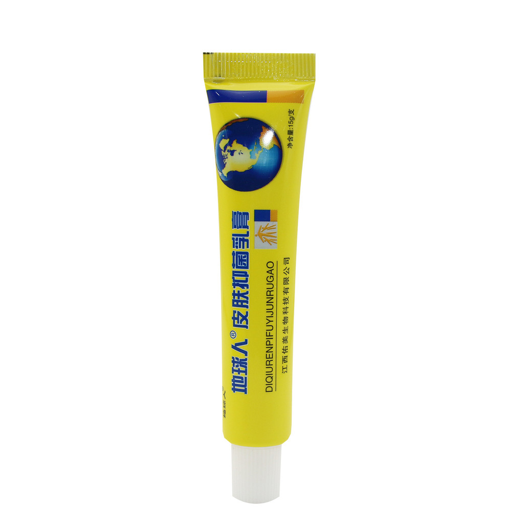 CCV Earthman Cream ครีมต้านเชื้อแบคทีเรียผิว 15g/pc Skin ครีมใช้ภายนอก/8.4 Mango