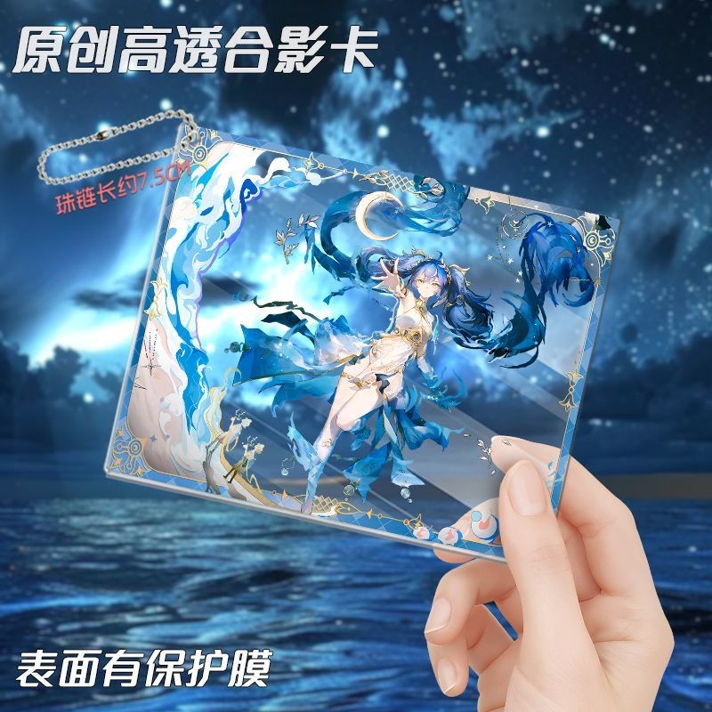 Wuthering Waves/Iuno/Augusta/Naruto Merchanting Encopy Toru Uno Augusta จี้ของขวัญ/dsak