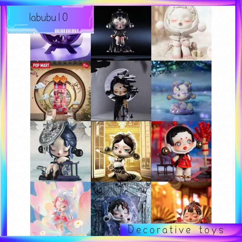 Popmart skullpanda ชุดที่ซ่อน1-16