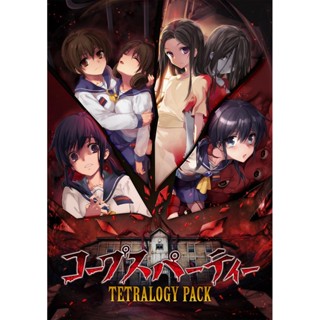 Corpse Party TETRALOGY PACK for Switch