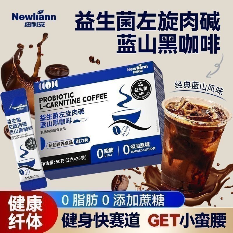 Nubian Probiotics L-Carnitine Blue Mountain Black Coffee 25 ถุง 0 Fat Fitness Slimming Instant Coffe