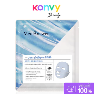 Medi Answer Vita Collagen Mask 37g มาสก์คอลลาเจน ผิวใส.
