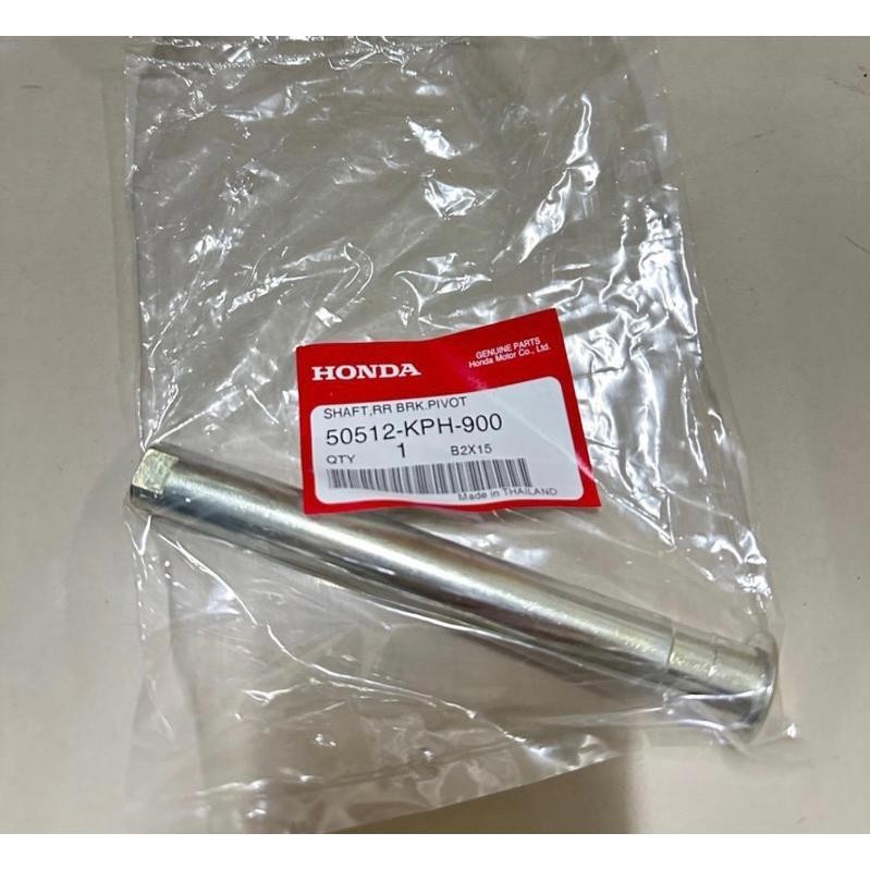 แกนขาตั้งคู่เวฟ125S,R เวฟ125บังลม/เวฟ100Sยูบ็อคแท้ 50512-KPH-900