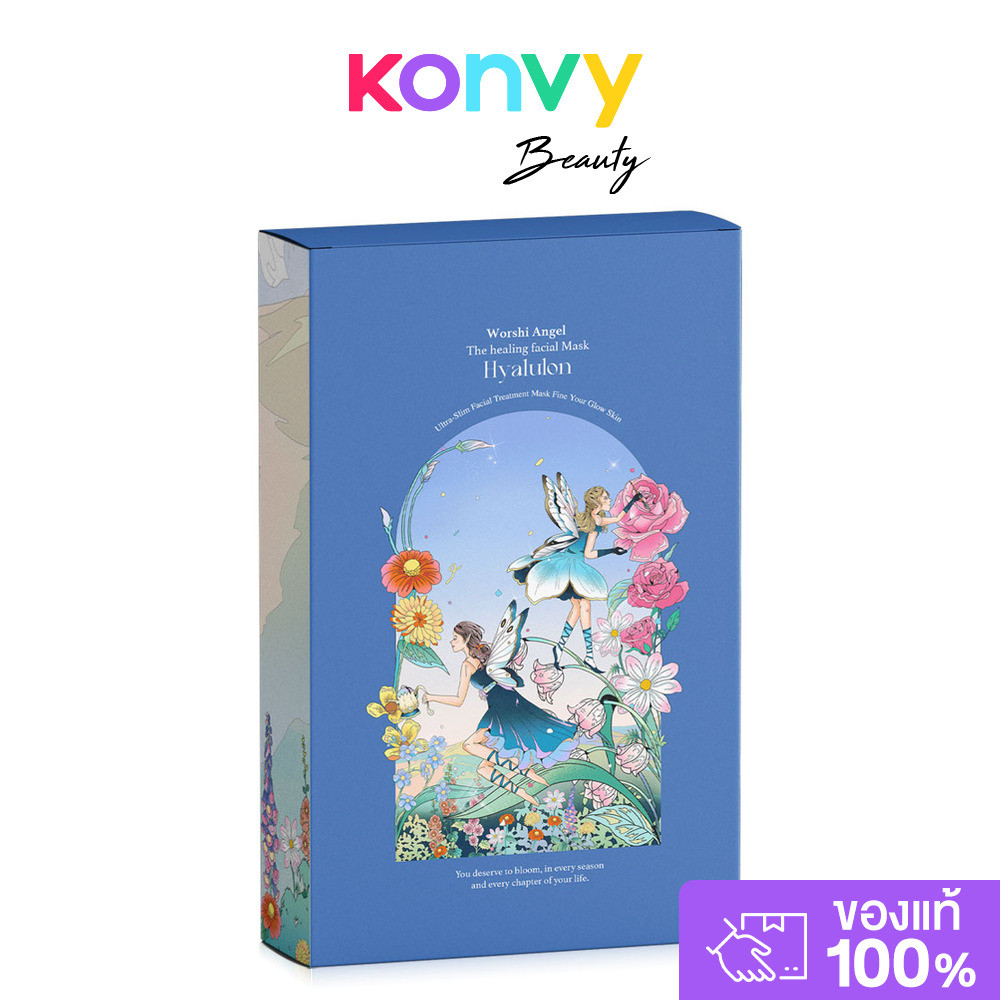 Worshi Angel The Healing Facial Mask Hyaluron [35g x 5 Sheets] วอชิ มาสก์แผ่น.