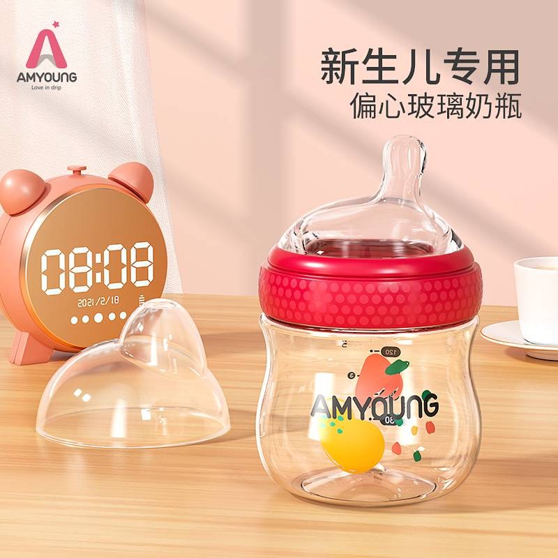 Children's Ultra-Wide-Caliber Eccentric Feeding Bottle Newborn Feeding Bottle Infant Feeding Bottle 