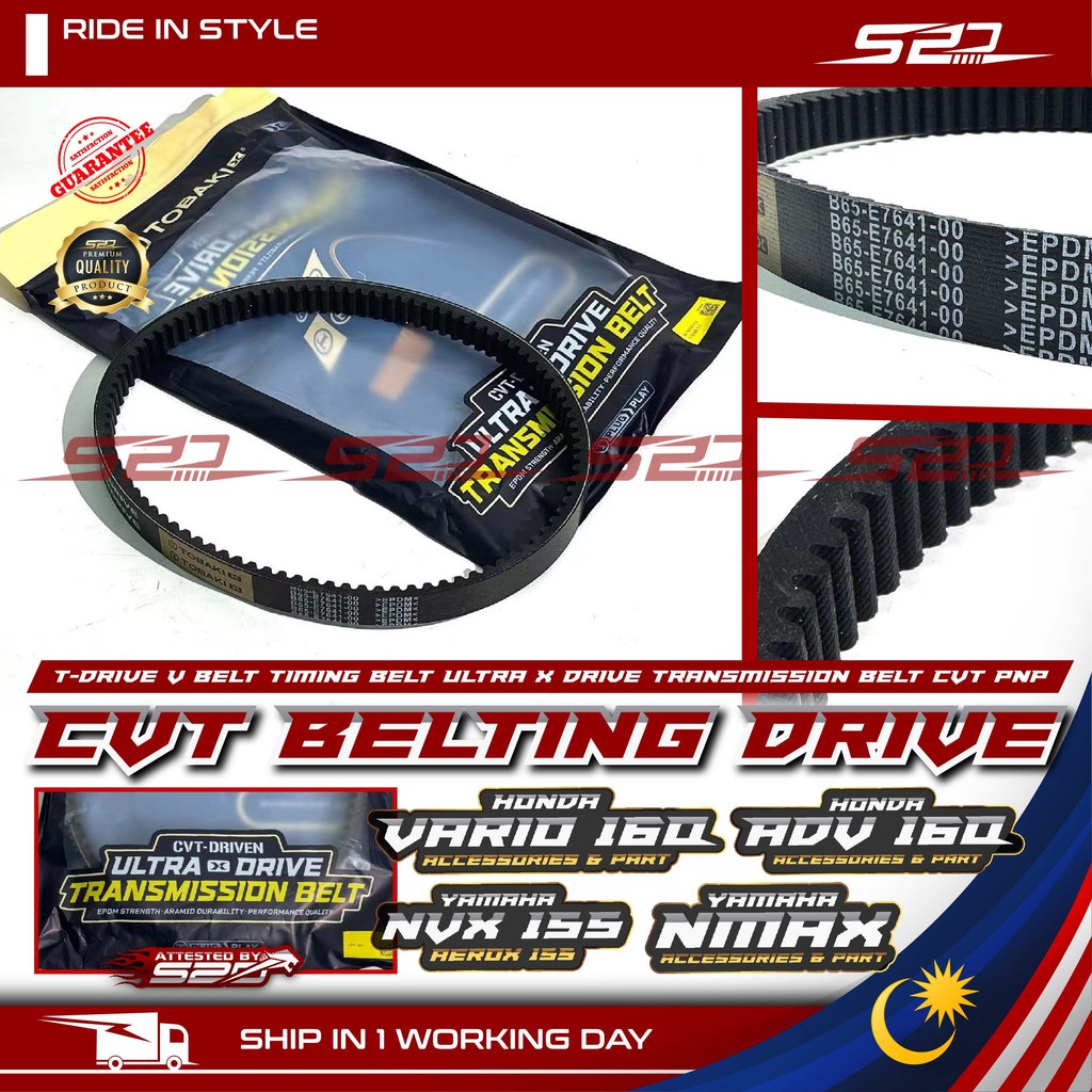 V Belting Drive TOBAKI ADV VARIO 160 NVX NMAX V2 155 T-Drive V Belt Timing Belt Ultra X Drive Transm