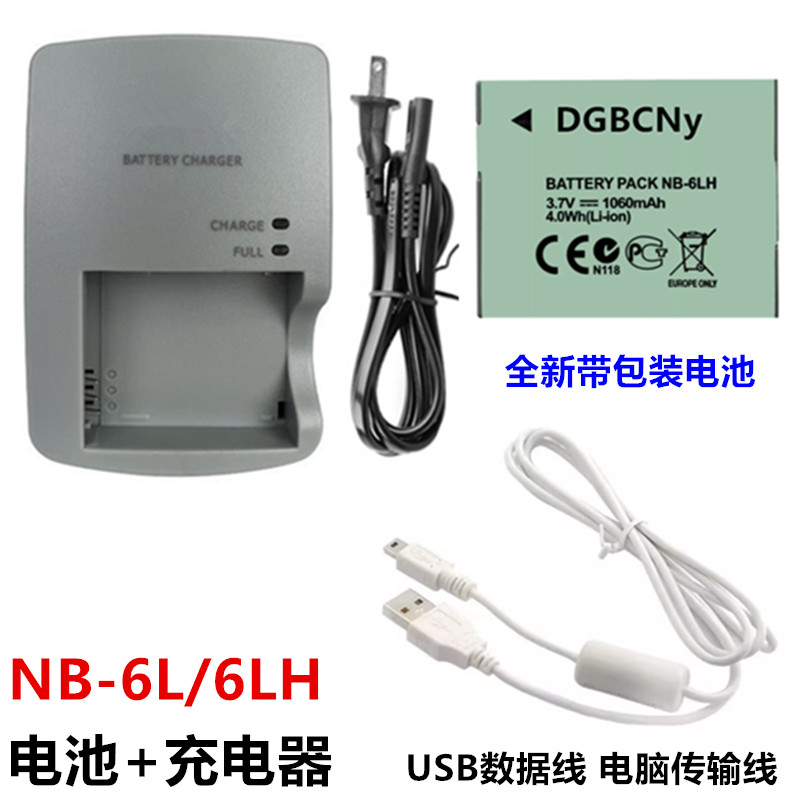 เหมาะสําหรับ Canon SX510 SX520 SX530 SX540 HS กล้องดิจิตอล NB-6L แบตเตอรี่ + เครื่องชาร์จ