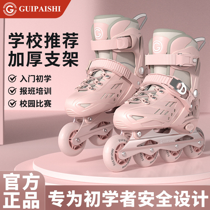 Guipaishi Professional Roller Skates เด็ก Roller Skates Boys Skates ชุดหญิง Roller Skates เริ่มต้นอิ