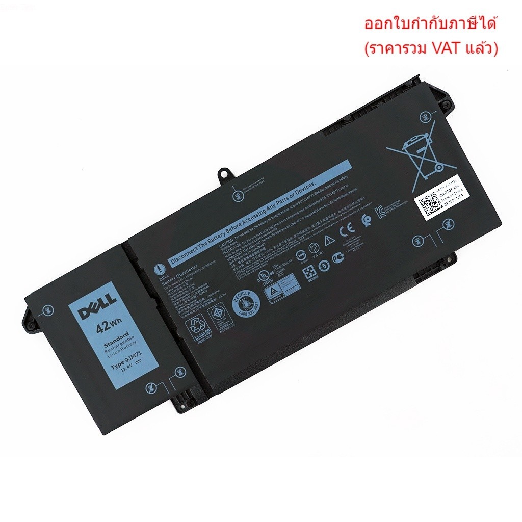 BATTERY-NOTEBOOK แบตเตอรี่โน๊ตบุ๊ค(แท้) 9JM71 ใส่ Dell Dell latitude 5320 73207420 7520 แบตเตอรี่ 42