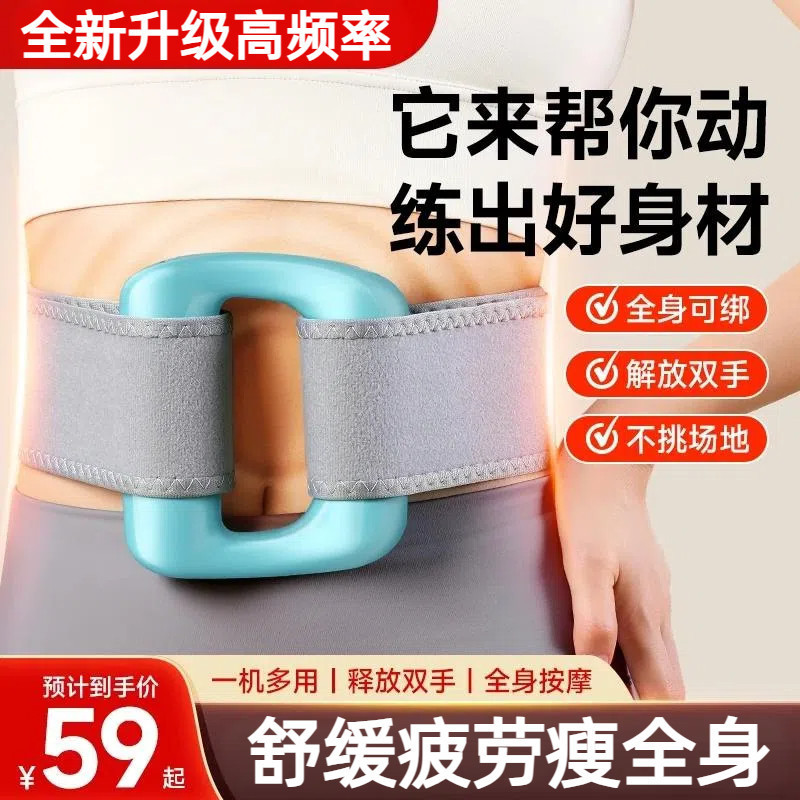 ความถี่สูง Fascia แหวน Rhythmic นวดผ่อนคลาย Decompression Abdomen อุปกรณ์นวดนวดไหล่คอหน้าท้องผ่อนคลา