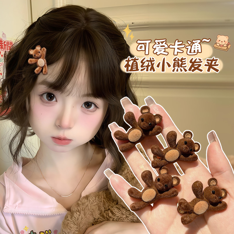 กิ๊บหมีน่ารัก เครื่องประดับผมสไตล์เกาหลี