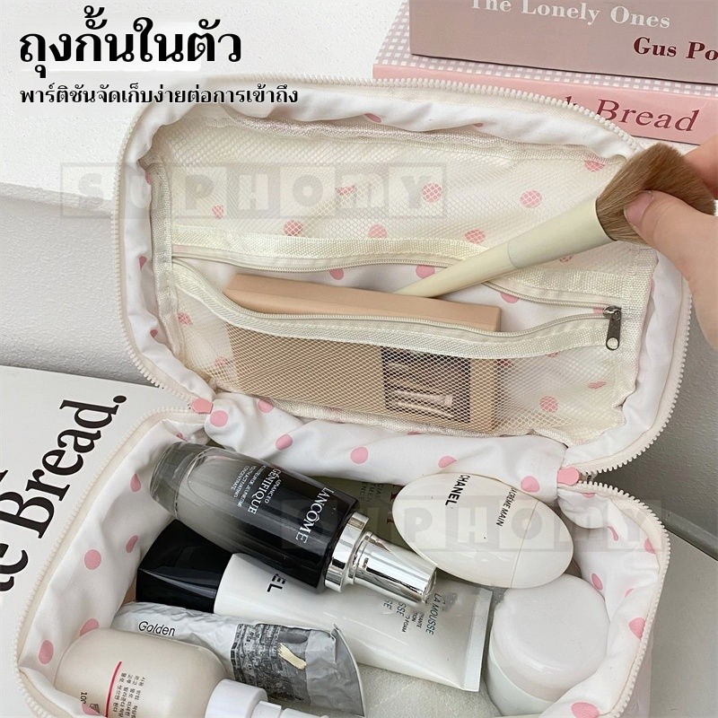 ถุงเครื่องสำอางขนาดใหญ่ กระเป๋าถืออเนกประสงค์ ถุงเครื่องสำอาง ถุงดูแลผิวขนาดใหญ่ ถุงเก็บของ - รูปที่ 6