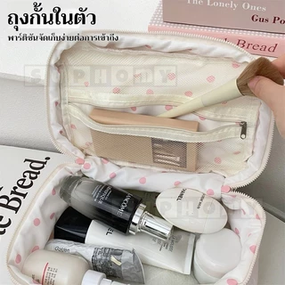 ถุงเครื่องสำอางขนาดใหญ่ กระเป๋าถืออเนกประสงค์ ถุงเครื่องสำอาง ถุงดูแลผิวขนาดใหญ่ ถุงเก็บของ