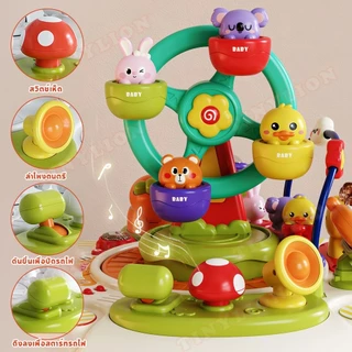 LionToys โต๊ะกิจกรรม ของเล่นโต๊ะกิจกรรม อุปกรณ์อเนกประสงค์สี่อย่างในหนึ่งเดียว โต๊ะเกมสนุก