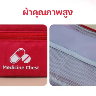 พร้อมส่ง กระเป๋าปฐมพยาบาล พกพา ขนาดใหญ่ ชุดแพทย์ฉุกเฉิน แบบกันน้ำ สำหรับ แคมป์ กีฬา บ้าน