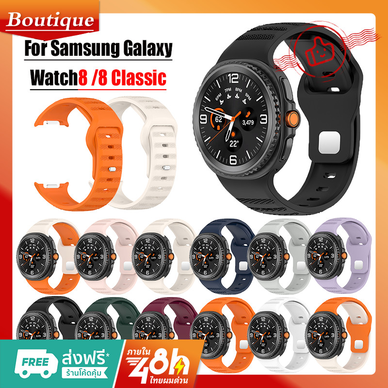 สายนาฬิกาซิลิโคนกันน้ำสำหรับ Samsung Galaxy Watch8 ขนาด 40/44 มม./ Watch 8 Classic สายนาฬิกาแบบมีพื้นผิว สายนาฬิกา