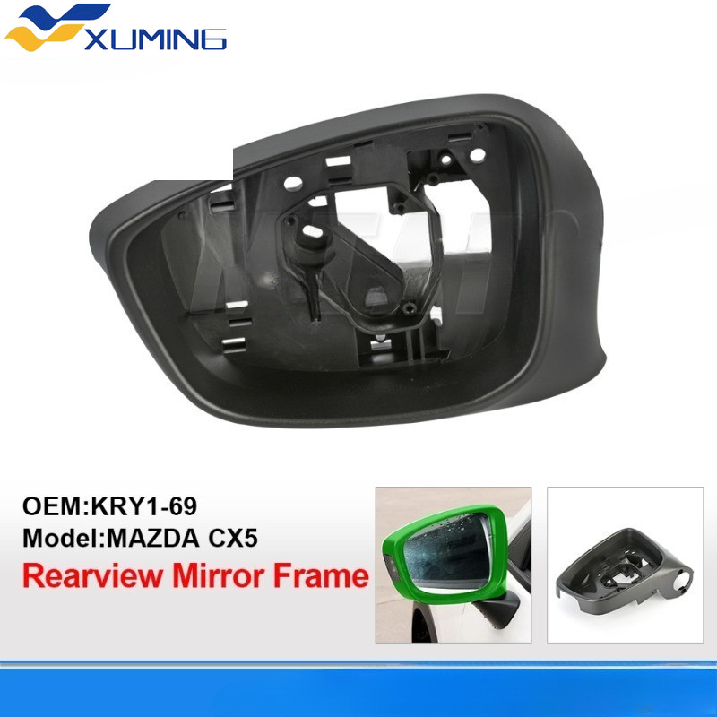 XM กระจกมองหลังกรอบสําหรับ MAZDA CX5 KR 2013 2014 CX-5 กระจกมองหลังภายนอกกรอบด้านข้างฝาครอบกระจกปีก 