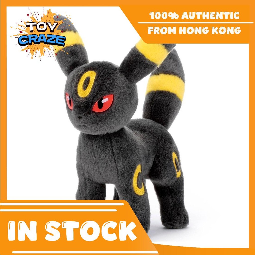 Takara Tomy Arts Pokemon I Choose You! Soft Plush Toy - Basic Umbreon