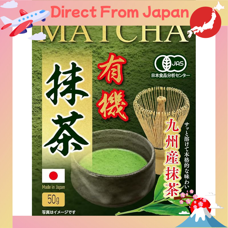 Yamamoto Kanpo Organic Matcha 50g, Produced in Kyushu【Direct from Japan】
